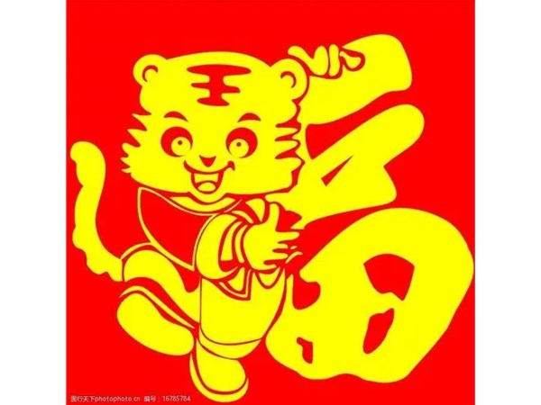 閩能祝您新春快樂！